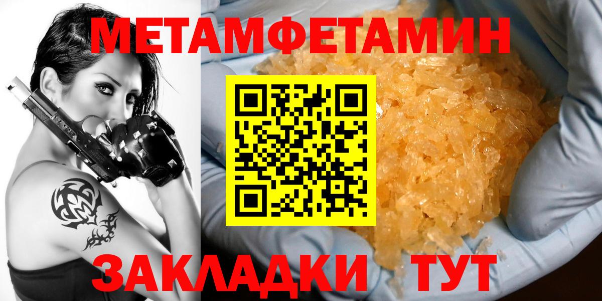 Нерюнгри  Амфетамин  Вход с VPN  Amphetamine 97% 