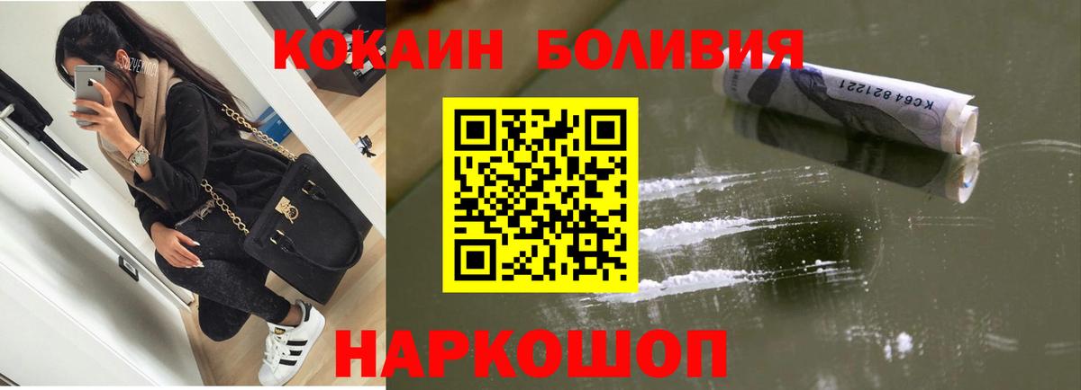 Cocaine  МЕТАМФЕТАМИН  МАРИХУАНА  МЕФ   Вейп ТГК  Вход с VPN  Нерюнгри  ГАШИШ 