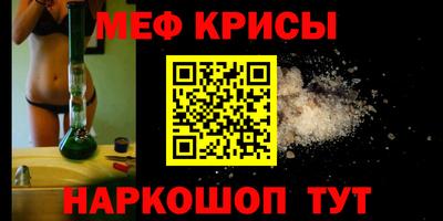 ПСИЛОЦИБИНОВЫЕ ГРИБЫ Бугуруслан