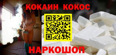 синтетический гашиш Будённовск