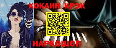синтетический гашиш Будённовск