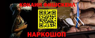 синтетический гашиш Будённовск