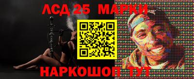 синтетический гашиш Будённовск