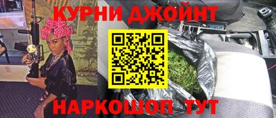 синтетический гашиш Будённовск