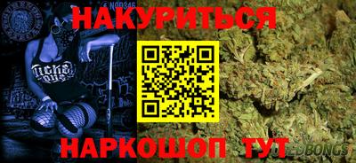 синтетический гашиш Будённовск
