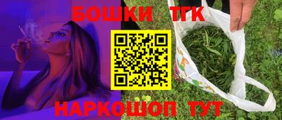 ПСИЛОЦИБИНОВЫЕ ГРИБЫ Бугуруслан