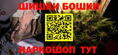 синтетический гашиш Будённовск