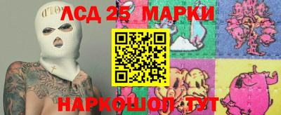 синтетический гашиш Будённовск