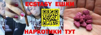 синтетический гашиш Будённовск
