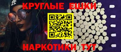 прущая мука Бузулук