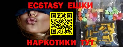 ПСИЛОЦИБИНОВЫЕ ГРИБЫ Бугуруслан