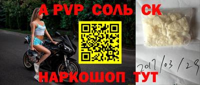синтетический гашиш Будённовск