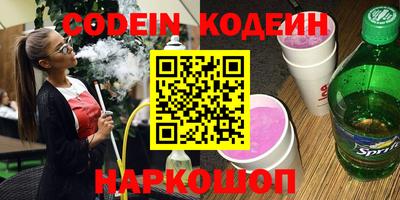 ПСИЛОЦИБИНОВЫЕ ГРИБЫ Бугуруслан