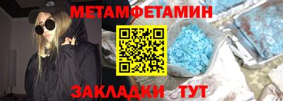 синтетический гашиш Будённовск