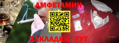 синтетический гашиш Будённовск