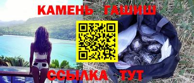синтетический гашиш Будённовск