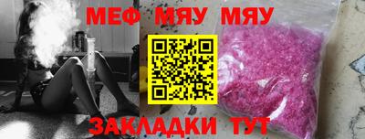 ПСИЛОЦИБИНОВЫЕ ГРИБЫ Бугуруслан