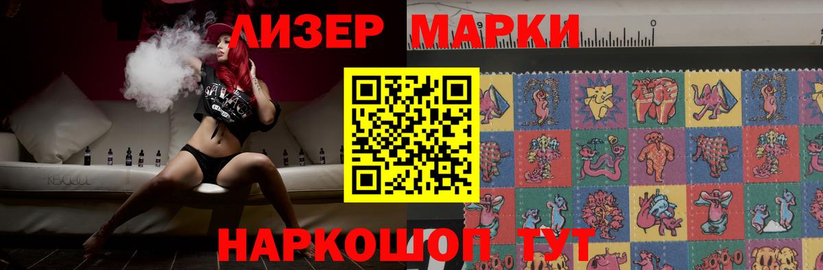 Лсд 25 экстази ecstasy  ЛСД экстази кислота  Нерюнгри  Вход с VPN 