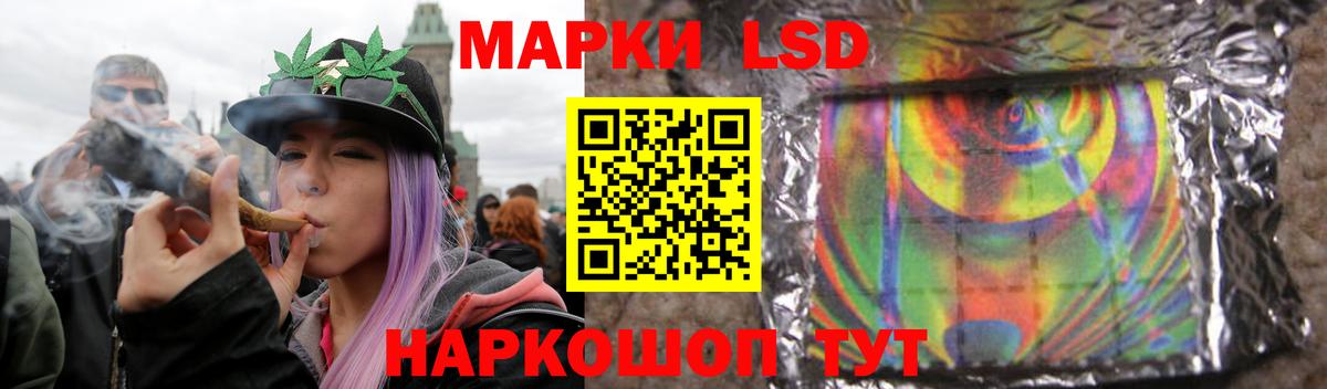 ЛСД экстази ecstasy Нерюнгри