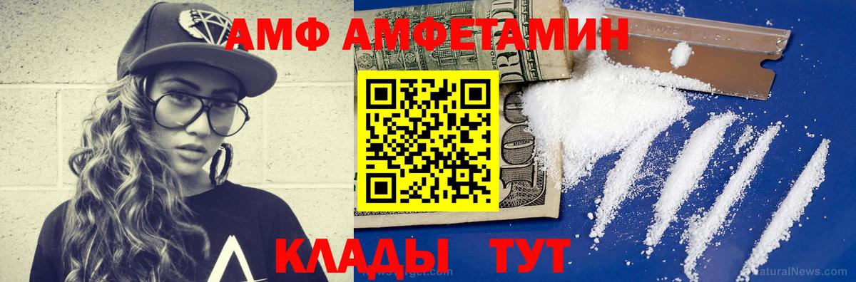 МЕТАМФЕТАМИН витя Нерюнгри