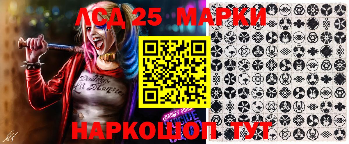 Марки N-bome 1500мкг  Вход с VPN  закладка  Нерюнгри 