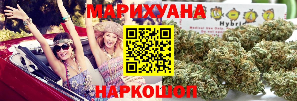 Нерюнгри  Каннабис марихуана  Конопля OG Kush  МАРИХУАНА планчик  Вход с VPN 